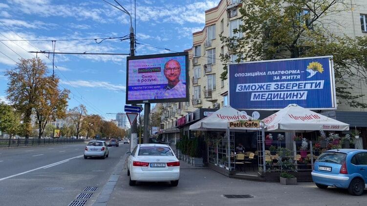 Партийное многообразие отразилось на результате местных выборов в Украине, фото: Изым Каумбаев, 