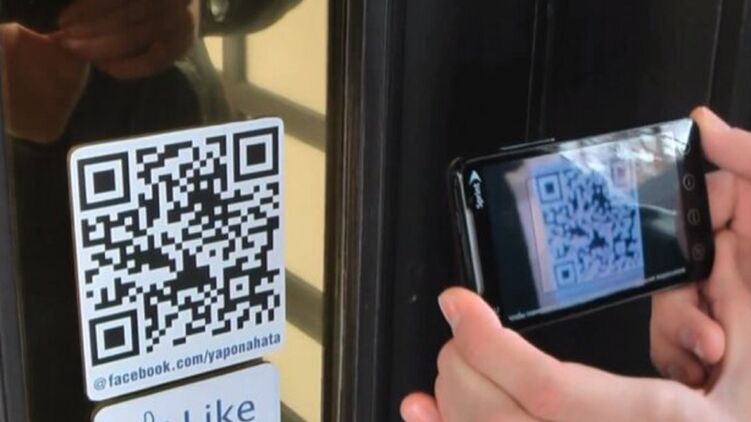 Сканирование QR-кода. Фото: YouTube