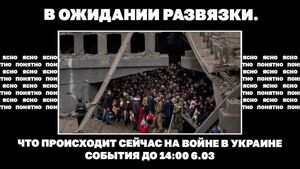 Проблемы эвакуации, обстрелы и отказ НАТО. Олеся Медведева в блоге "ЯсноПонятно" об 11-м дне войны в Украине