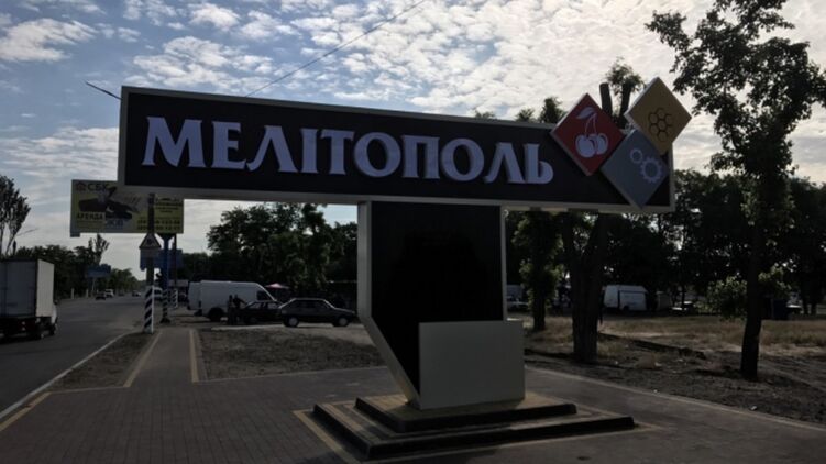 Мелитополь стал центром подконтрольных России районов области