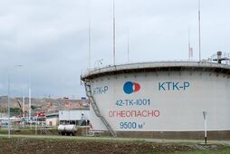 Каспийский загон