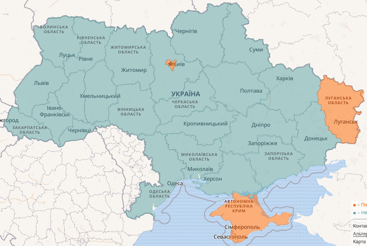 Воздушная тревога в Киеве