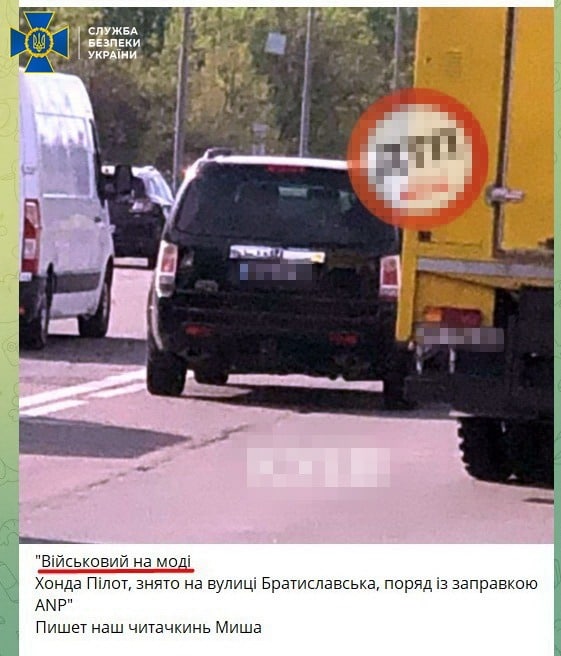 СБУ задержала блогера, основателя ДТП Kiev UA Влада Антонова