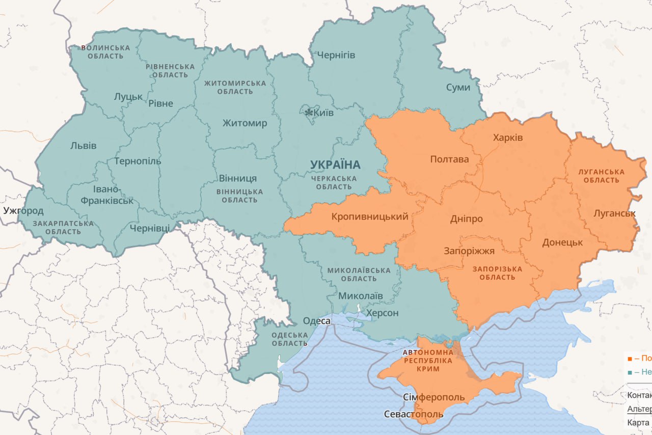 Повітряна тривога у кількох областях