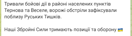 В ж/д вокзал Краматорска попали две ракеты, есть пострадавшие