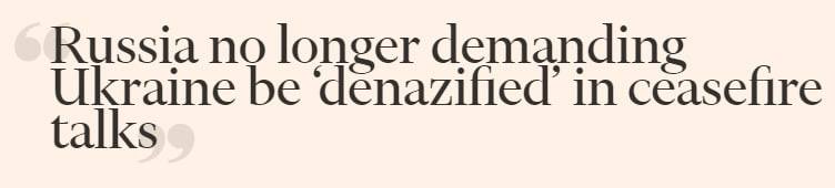 FT утверждает о снятии требований России по денацификации и демилитаризации