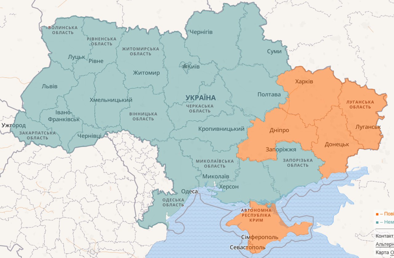 Карта тревог