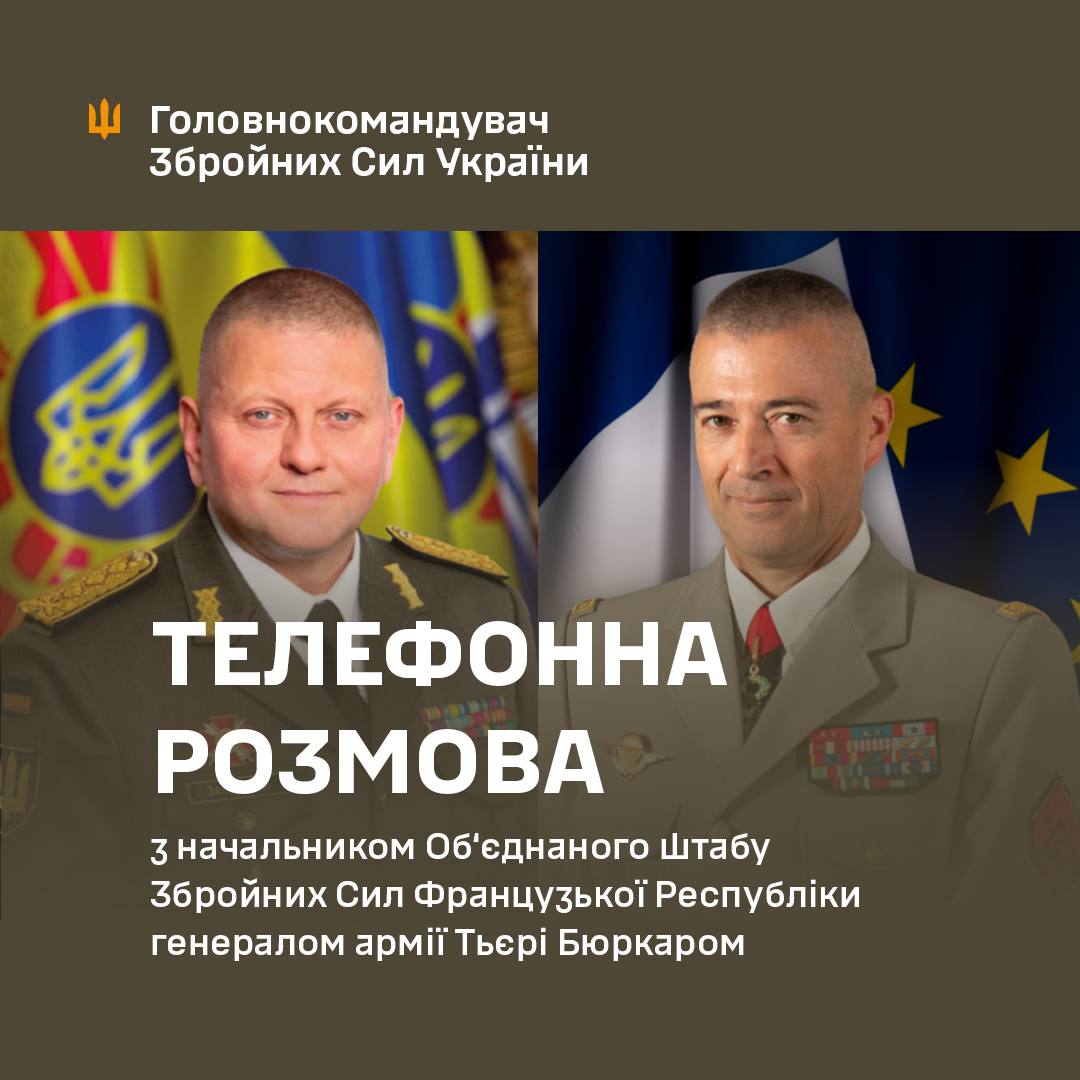 Залужний поговорив із Бюркаром