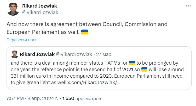 Евросоюз согласовал продление беспошлинной торговли с Украиной еще на год, но с возможностью ограничений.  Об этом сообщает корреспондент Радио Свобода Рикард Йозвяк в Х