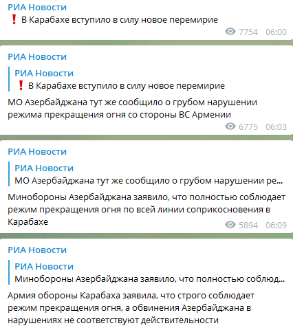 26 октября перемирие в Карабахе снова нарушено