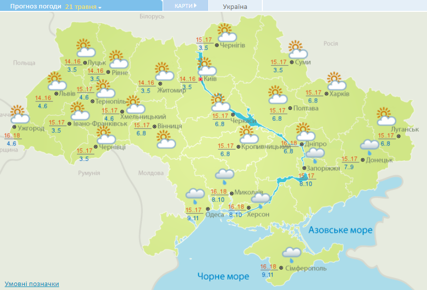 карта погоды в Украине