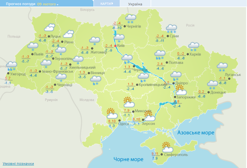 карта погоды в Украине