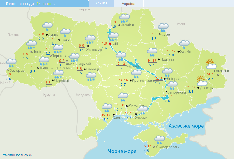 карта погоды в Украине