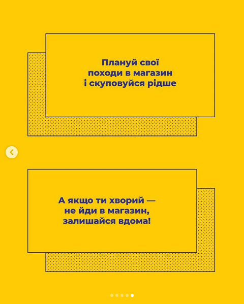 Как ходить в магазин на карантине - советы МОЗ