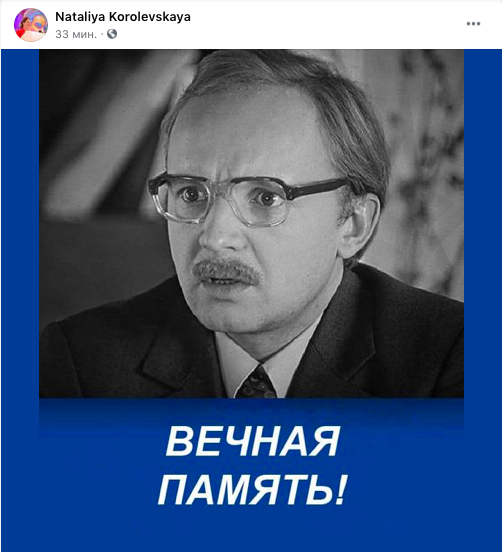 Андрей Мягков вечная память