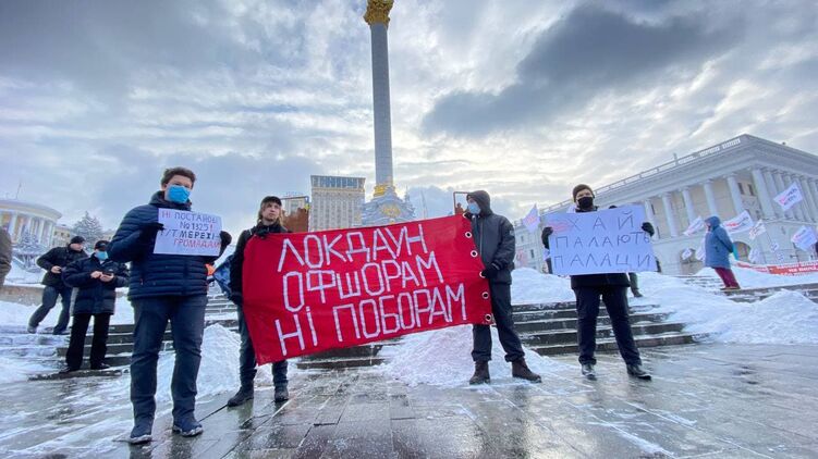 тарифный банк на Майдане