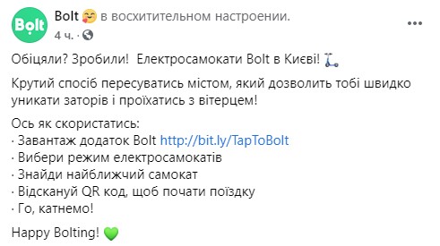 Пост Bolt в Facebook