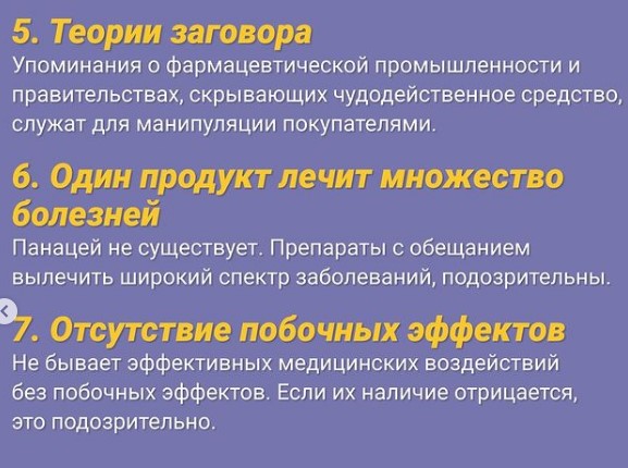 Пост Комаровского в Инстаграме