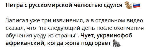 Скриншот 3 из Телеграм Опусти вату