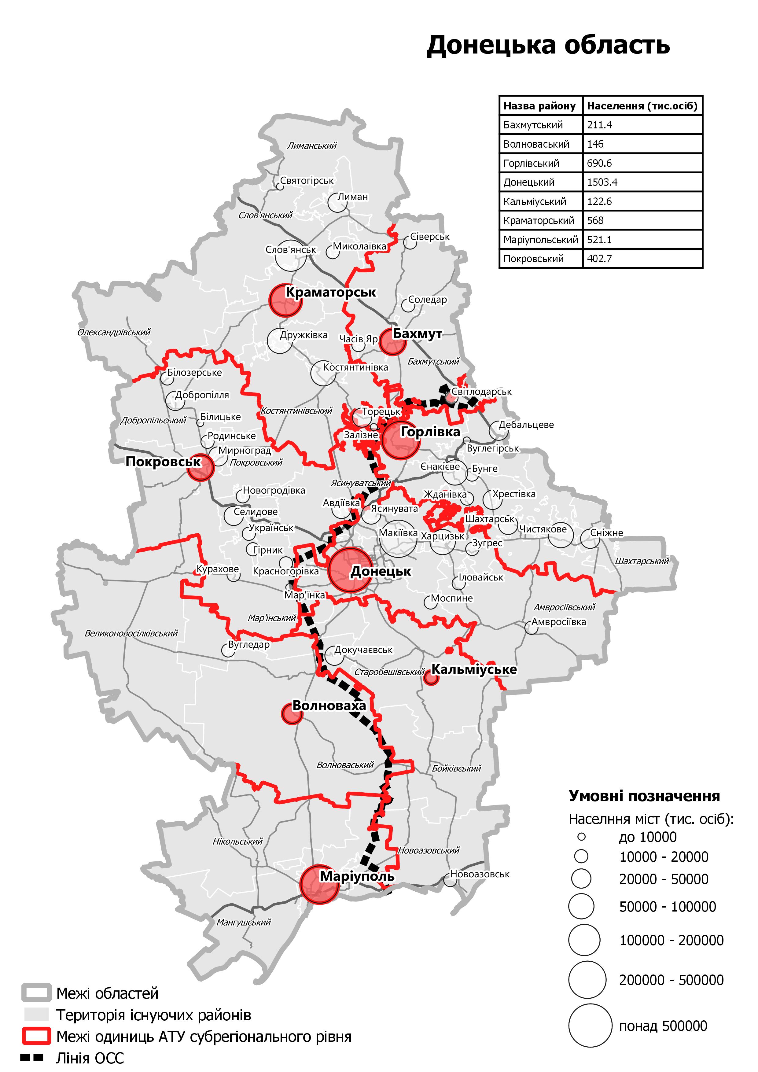 Карта нового деления на районы Донецкой области