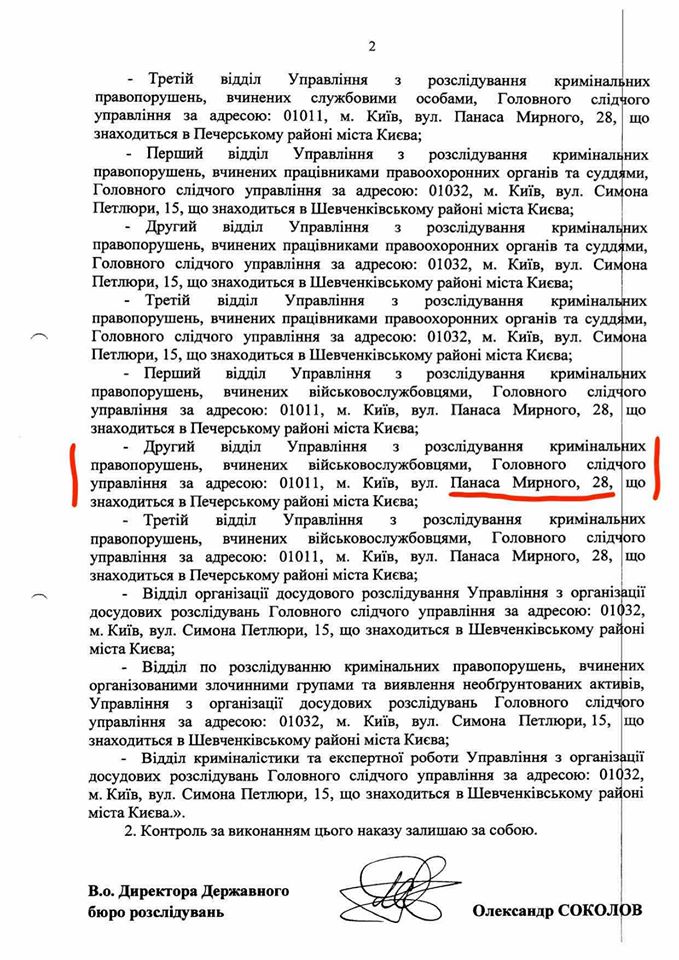 Адвокат Порошенко рассказал, почему экс-президент не пришел на допрос в ГБР. Скриншот: facebook.com/igor.golovan