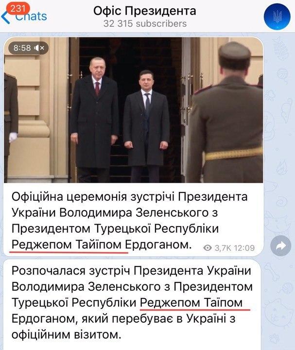 Скриншот: t.me/OP_UA