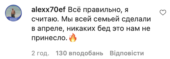 "Я начинаю слышать голоса". Баста привился от коронавируса "Спутником V". Видео