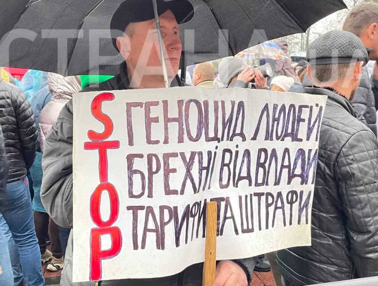 В Киеве 3 ноября проходит акция протеста антипрививочников от коронавируса