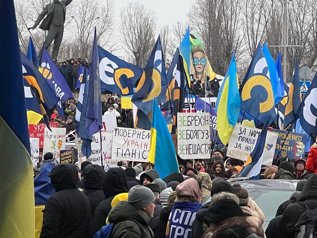 Сторонники Порошенко на митинге