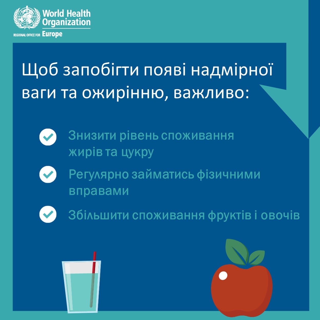 Эксперты дали несколько советов, которые помогут предотвратить появление избыточного веса