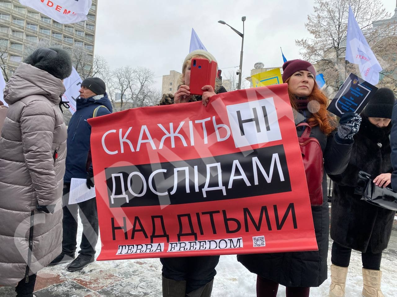 Под Радой антивакцинаторы анонсировали повторную акцию протеста 26 января