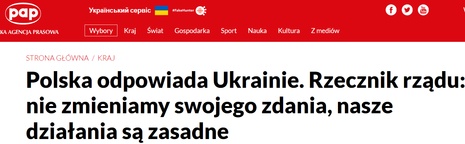 Польша не откажется от решения по украинскому зерну