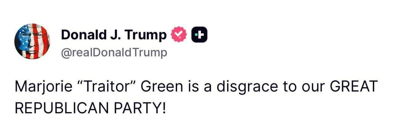 Трамп назвав зрадницею Тейлор Грін через конфлікт навколо справи педофіла Епштейна