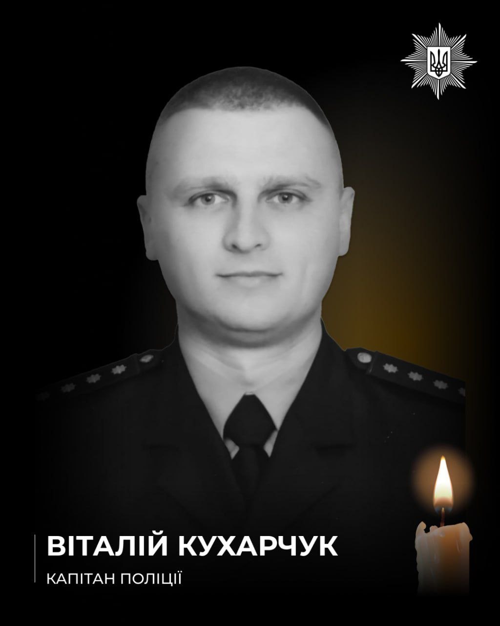 Фото погибшего – Виталий Кухарчук стал жертвой удара FPV-дрона в Херсоне. Источник – полиция Украины