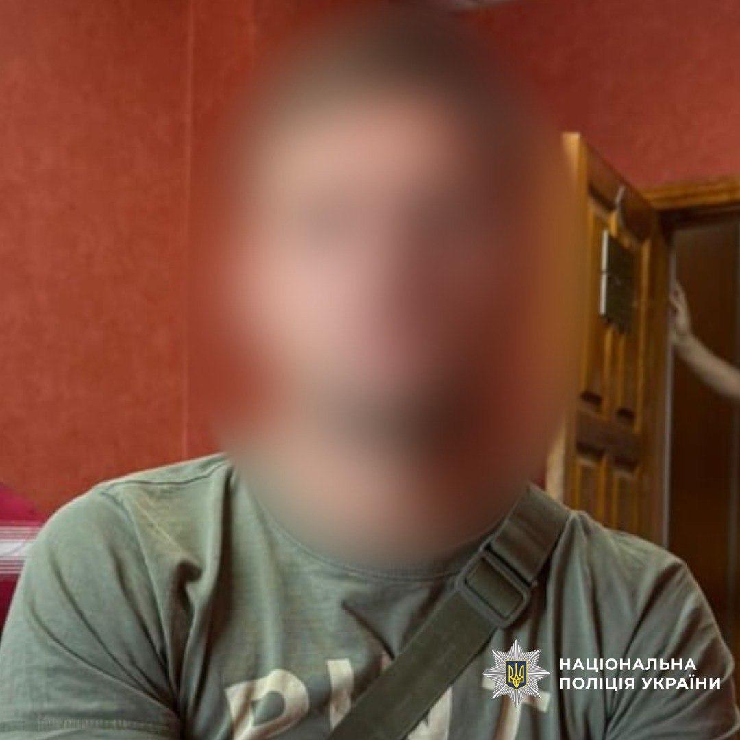 Фото затриманого. Джерело - поліція