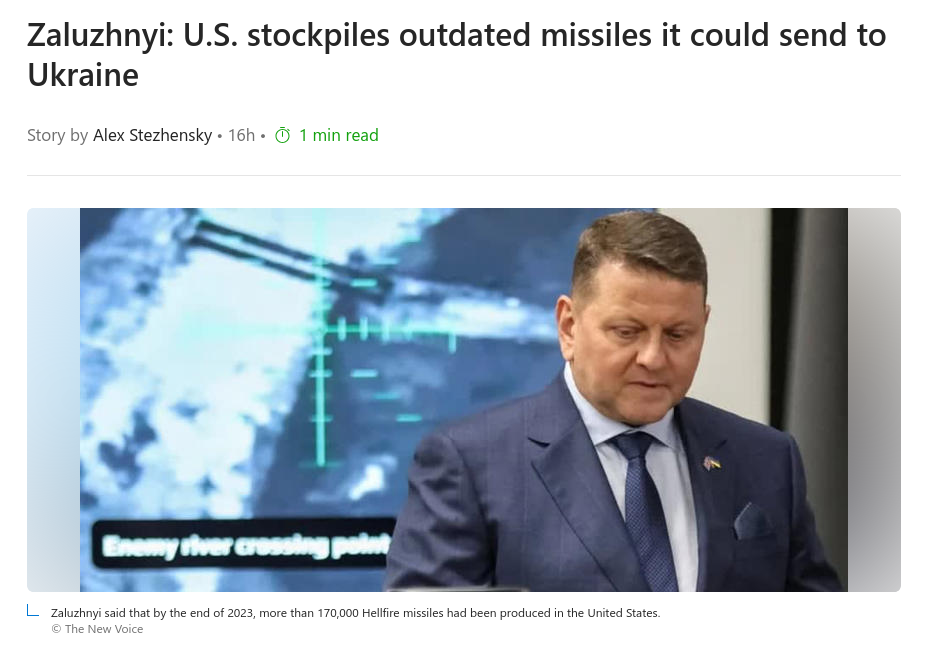 Знімок заголовка на msn.com