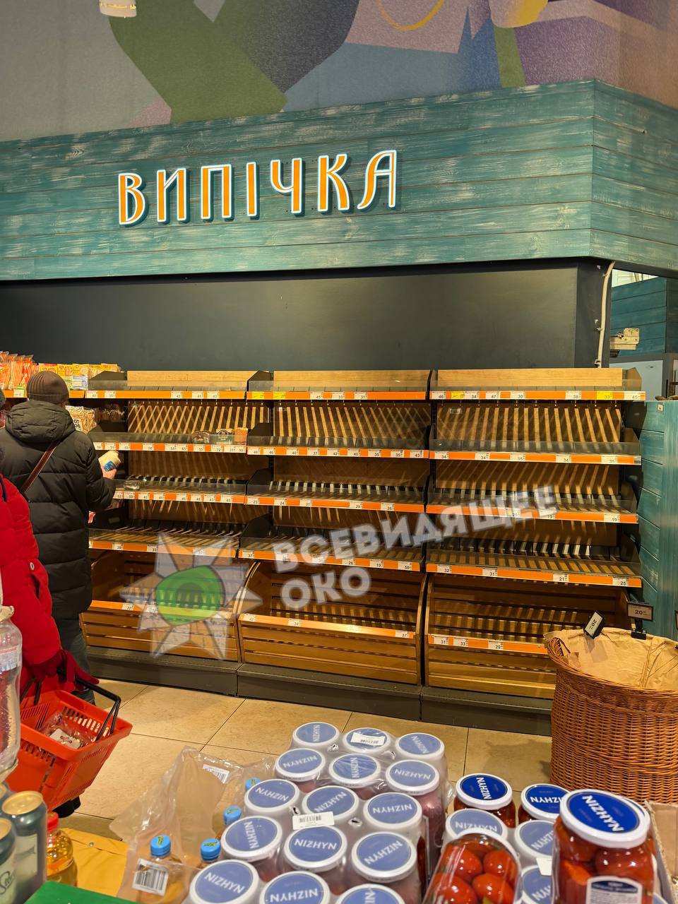 Фото пустых полок в магазине. Источник - Телеграм