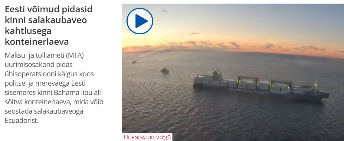 Знімок заголовка на сайті Радіо Етонії про затримання контейнеровозу з росіянами